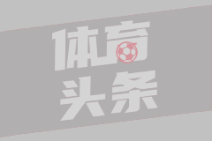FC圣巴特里